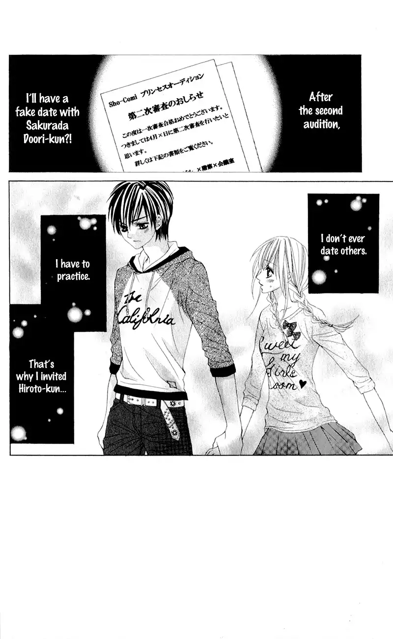 Mitsukoi Honey Chapter 4 5